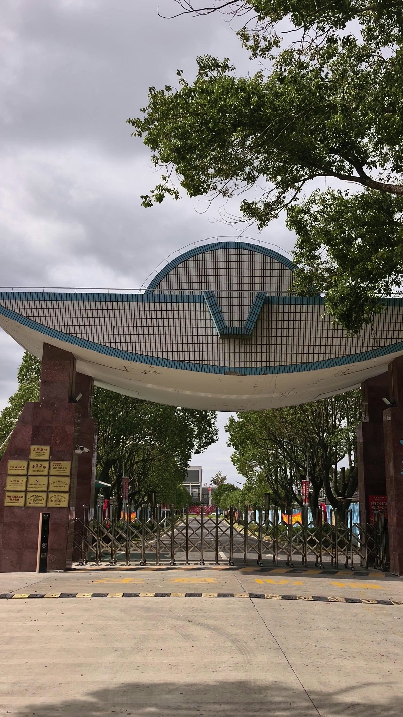 上海浦东航头水厂