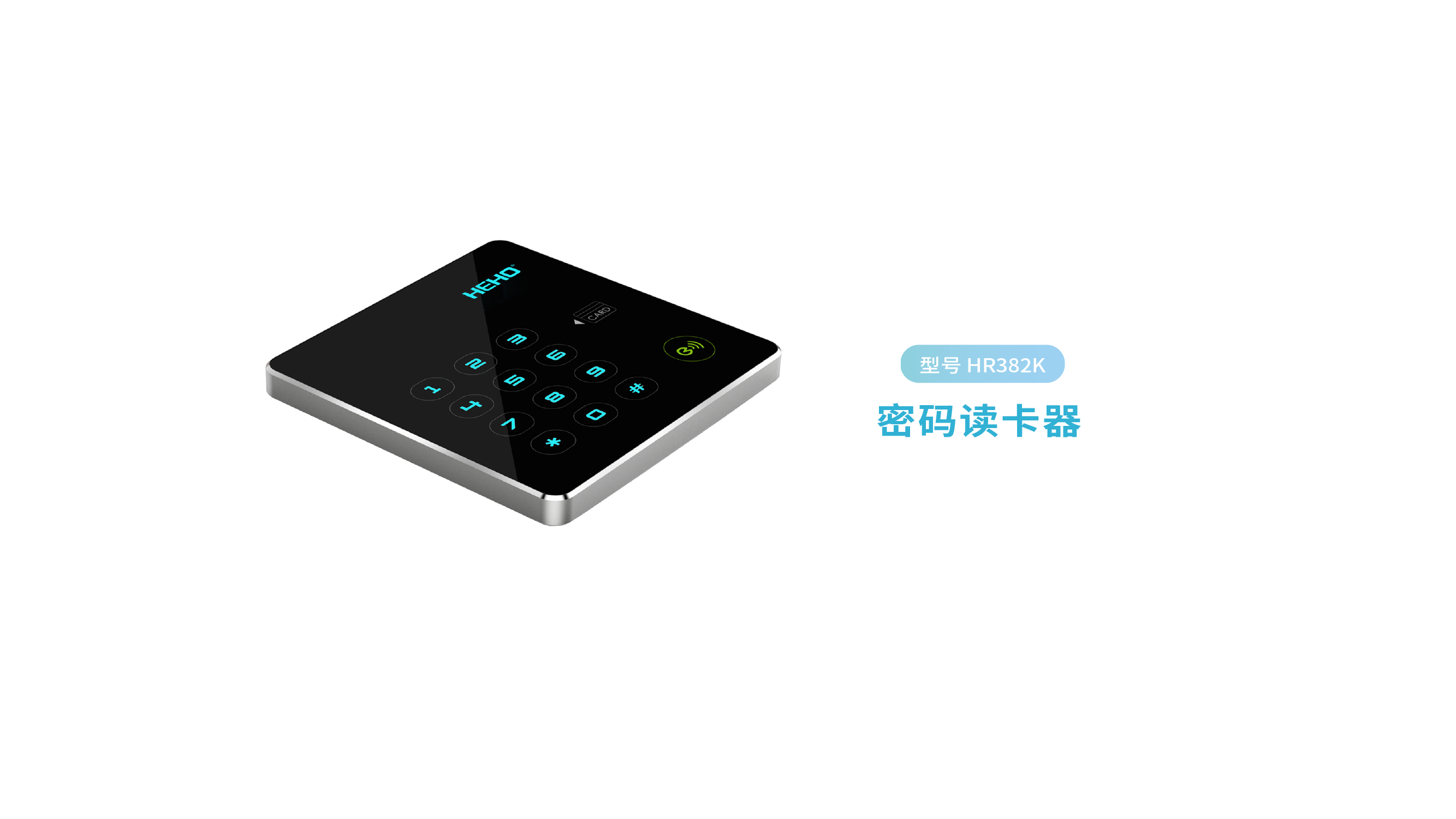 超薄金属读卡器