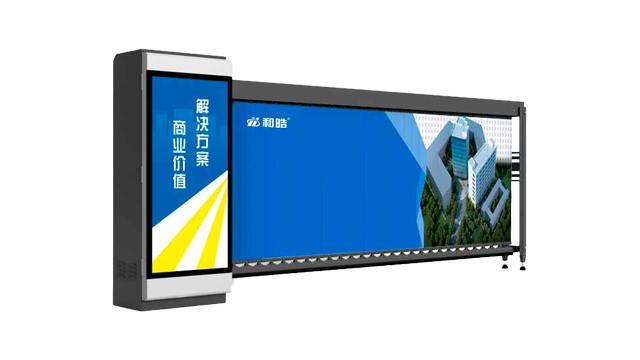 广告道闸（百叶款）HDGG329
