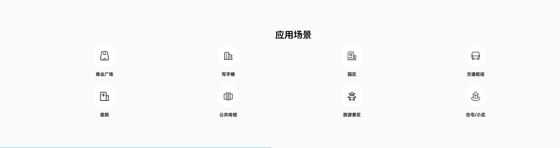 收费系统平台_05