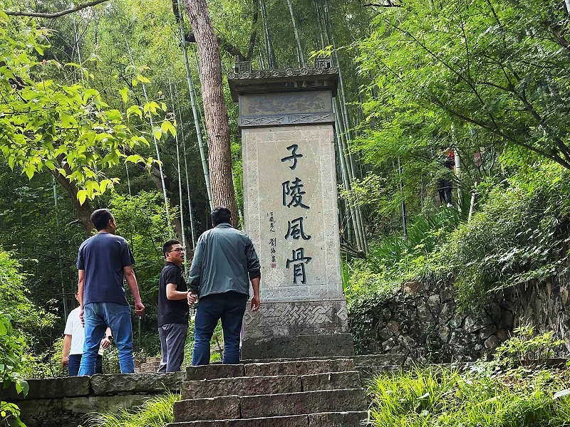 上山