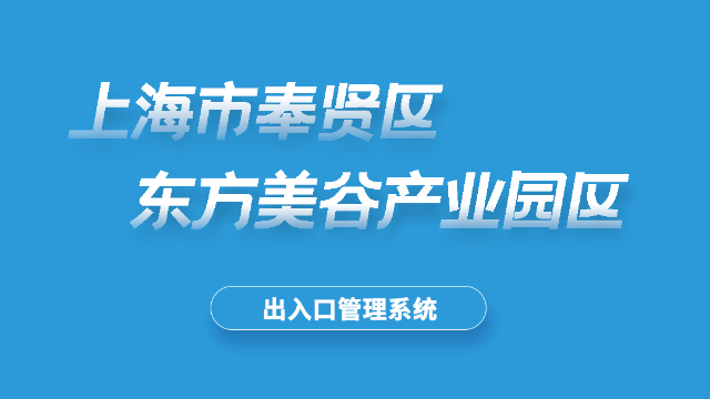 上海奉贤区环城东路 333号 创峰建筑