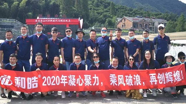 和皓团建丨凝心聚力，乘风破浪，共创辉煌！