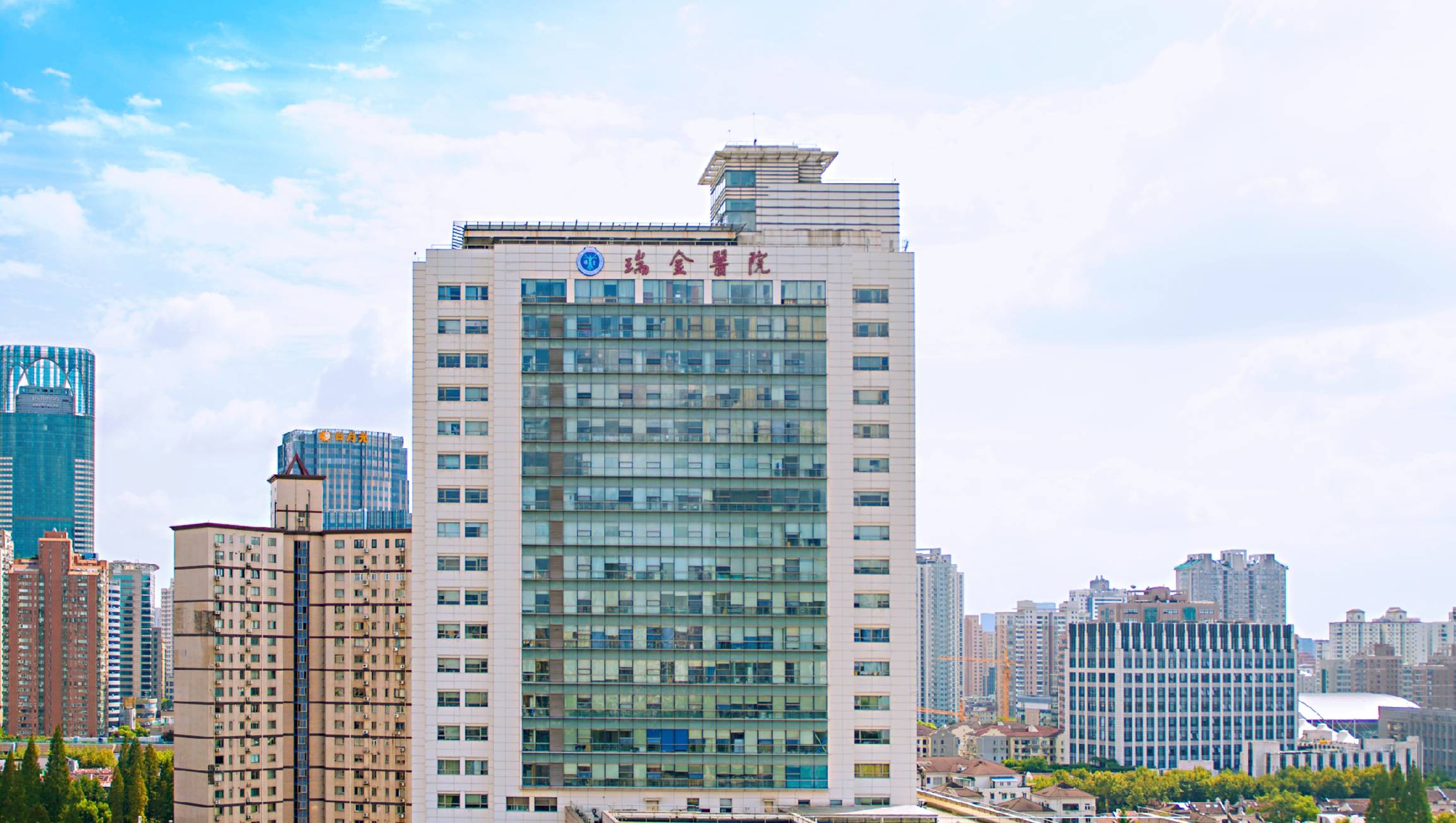 上海交通大学医学院附属瑞金医院 南北院区