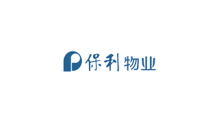 保利物业