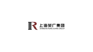 上海荣广集团