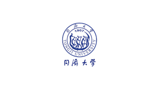 同济大学