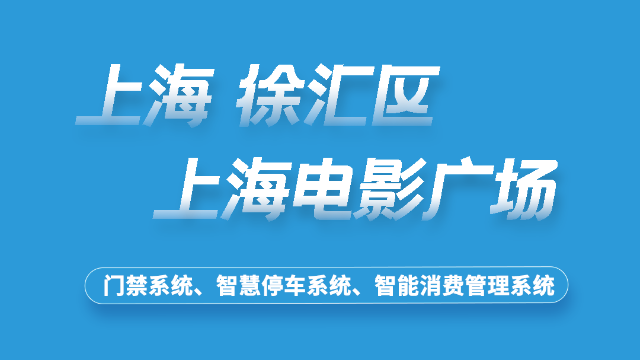 上海电影广场