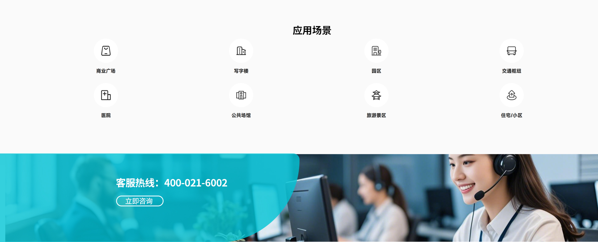 售后服务云托管3_04