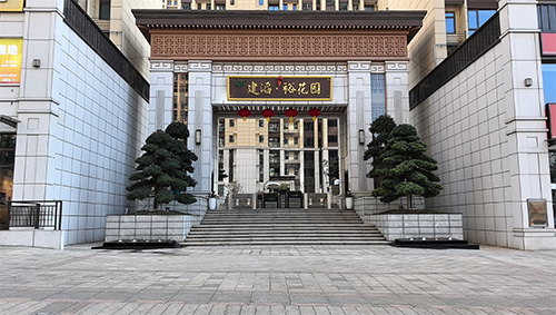 衡阳建滔裕花园