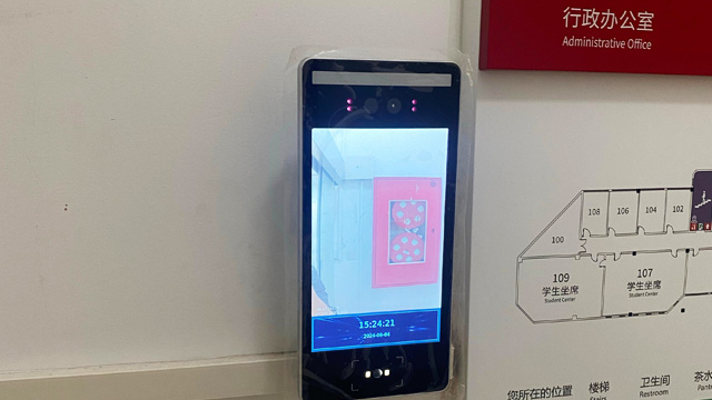 和皓为上海交通大学闵行校区打造智慧门禁项目