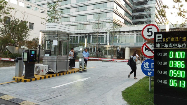 和皓为上海建滔中心提供智慧出入口管理系统综合解决方案