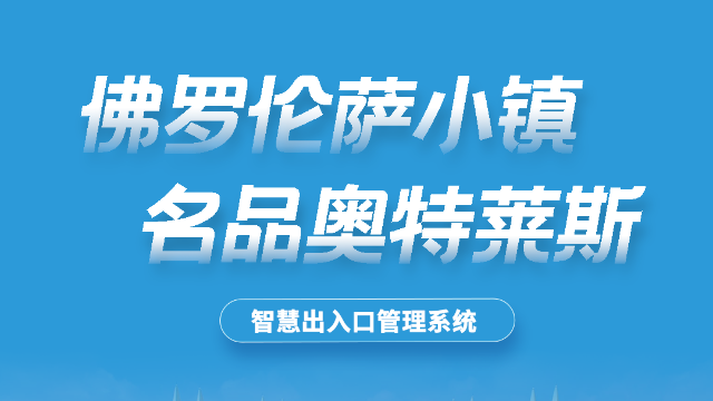 上海浦东新区佛罗伦萨小镇