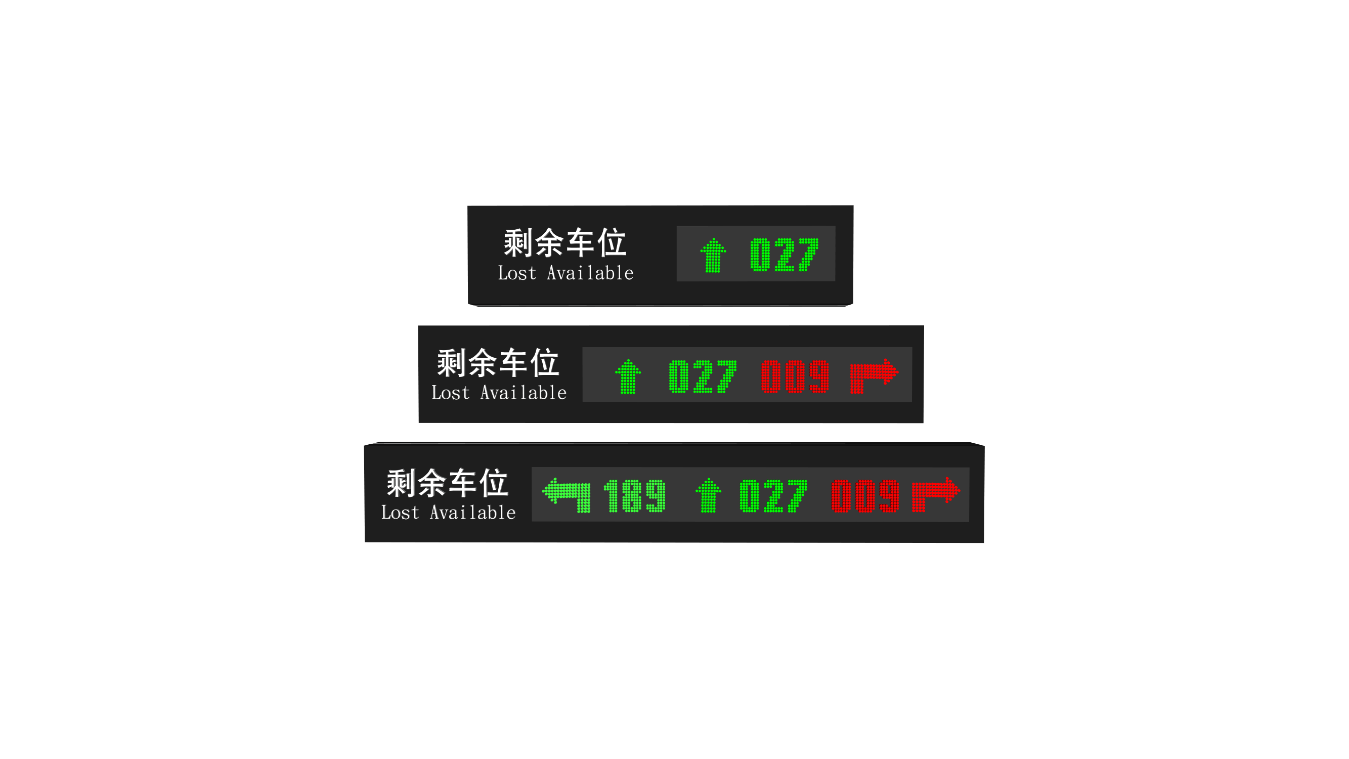 车位引导屏 HY101 HY102 HY103