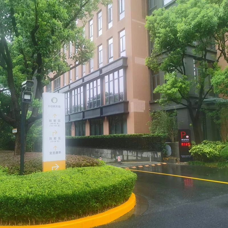 微信图片_202408161701591